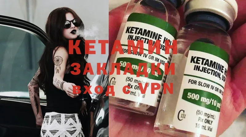 купить   Котельники  Кетамин ketamine 