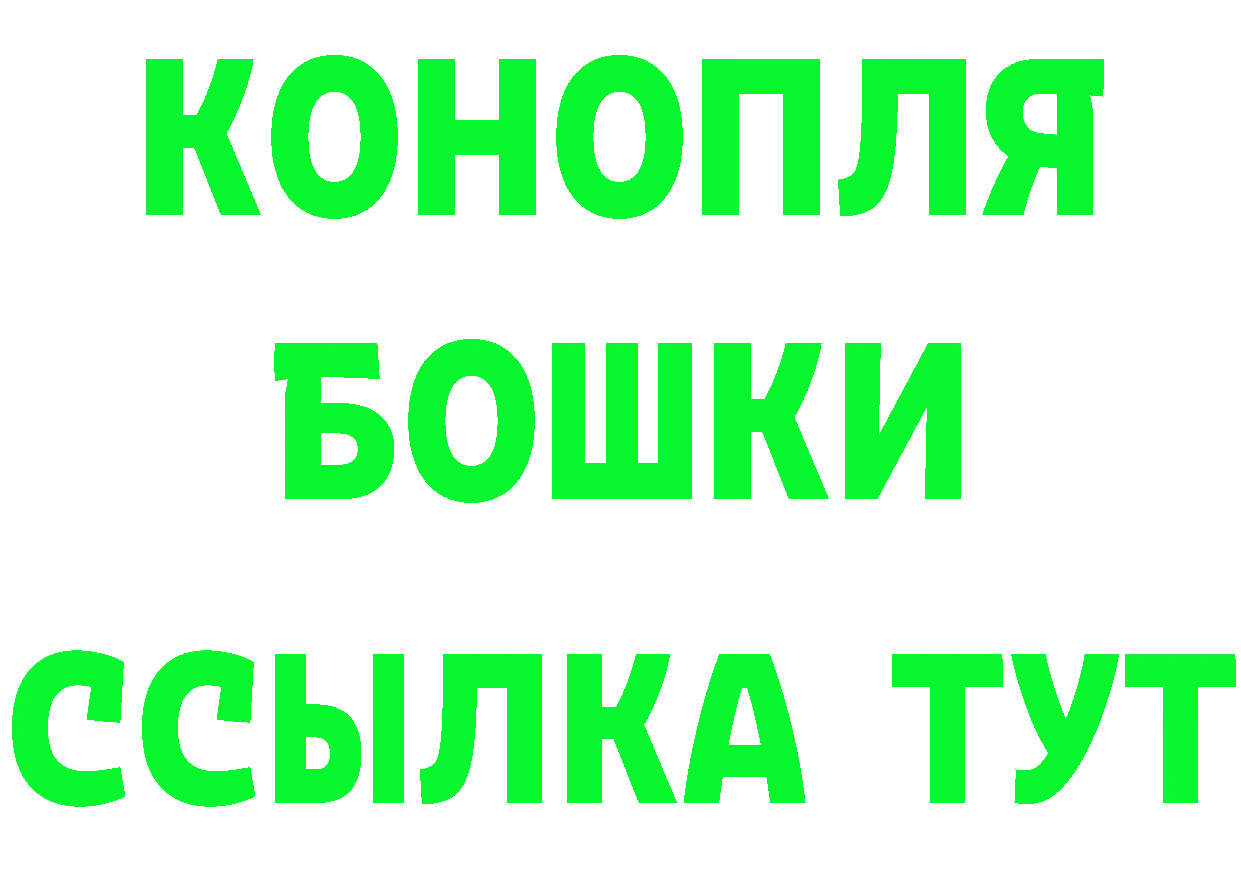 КЕТАМИН ketamine вход площадка mega Котельники